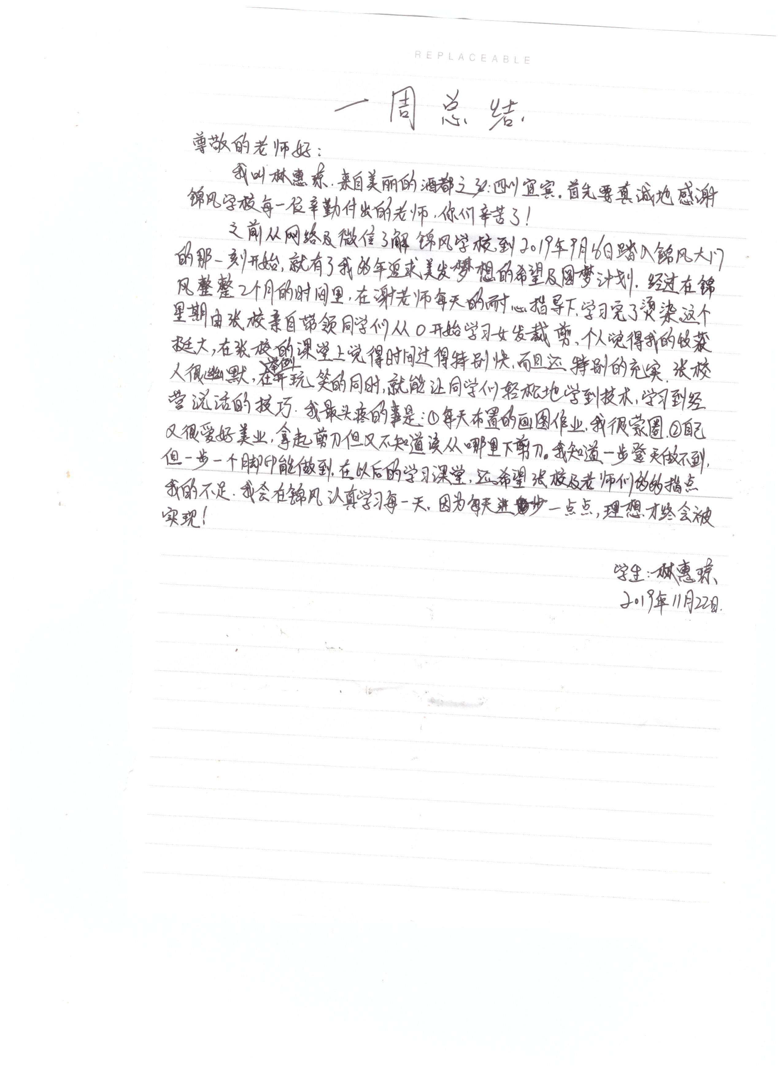 5dd8daa5203a0.jpg