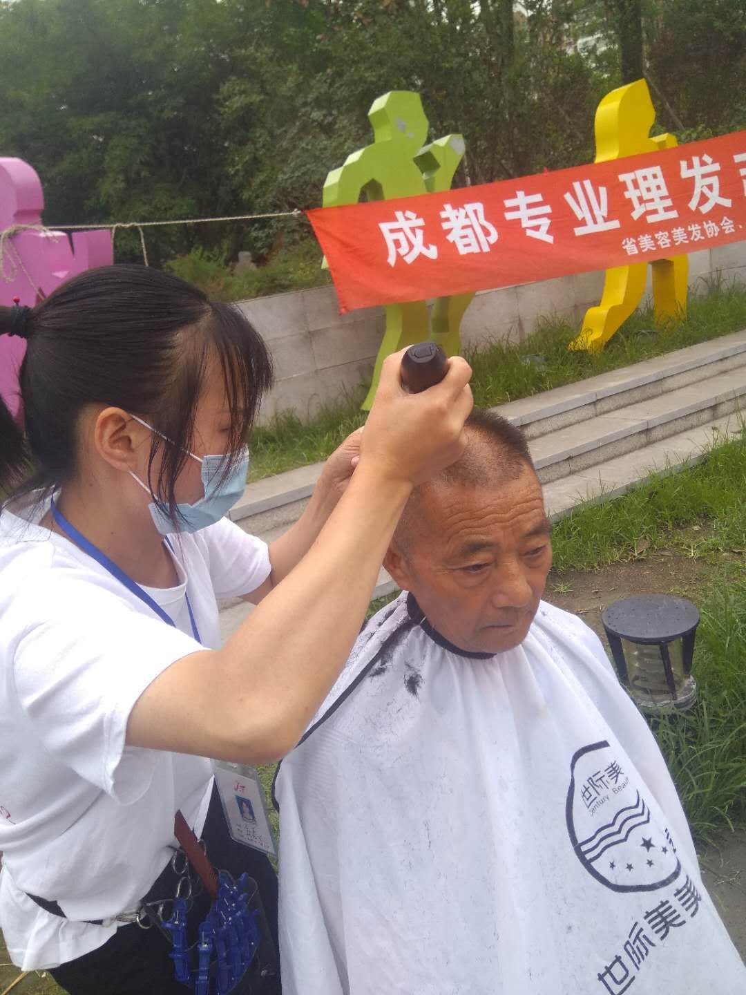 7月5日成华区荆竹社区广场义剪服务 5f02c90c03a21.jpg