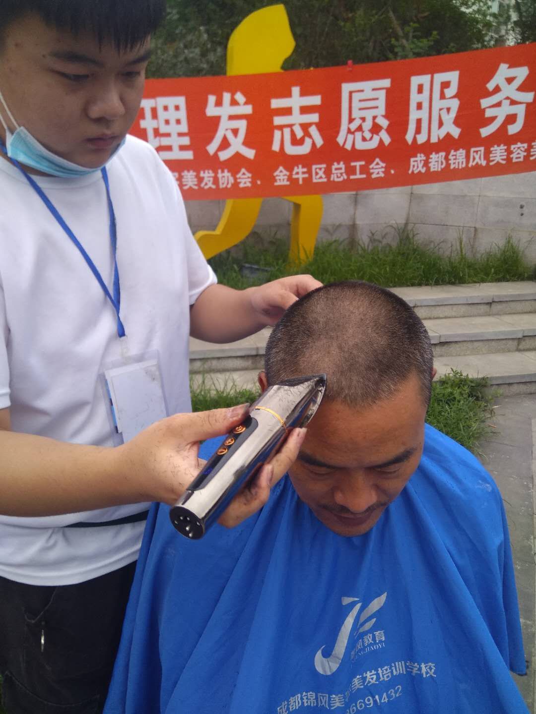 7月5日成华区荆竹社区广场义剪服务 5f02c90c03a21.jpg