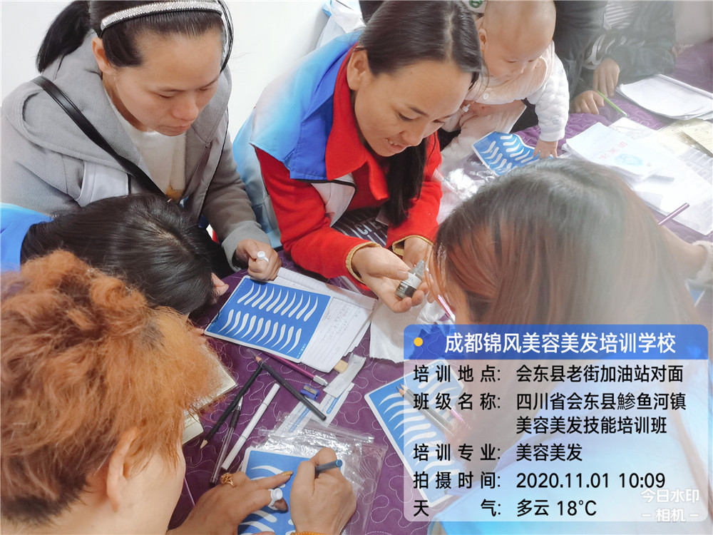 2020年会东县鯵鱼河镇美容美发培训班—四川锦风教育教育 2020年会东县鯵鱼河镇美容美发培训班—四川锦风教育教育