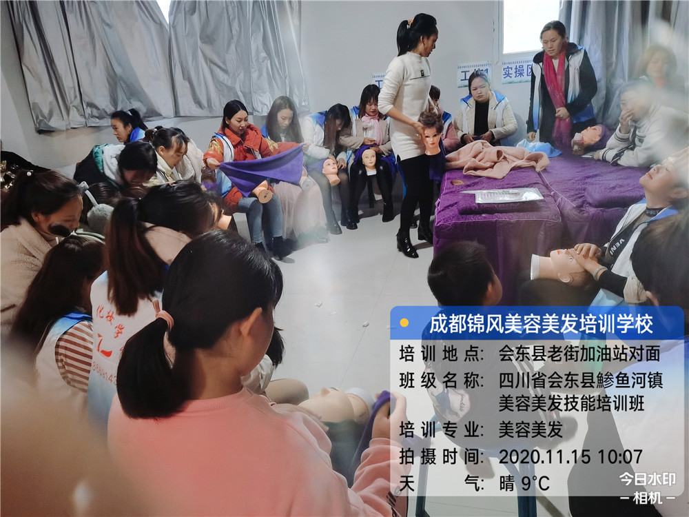 2020年会东县鯵鱼河镇美容美发培训班—四川锦风教育教育 2020年会东县鯵鱼河镇美容美发培训班—四川锦风教育教育