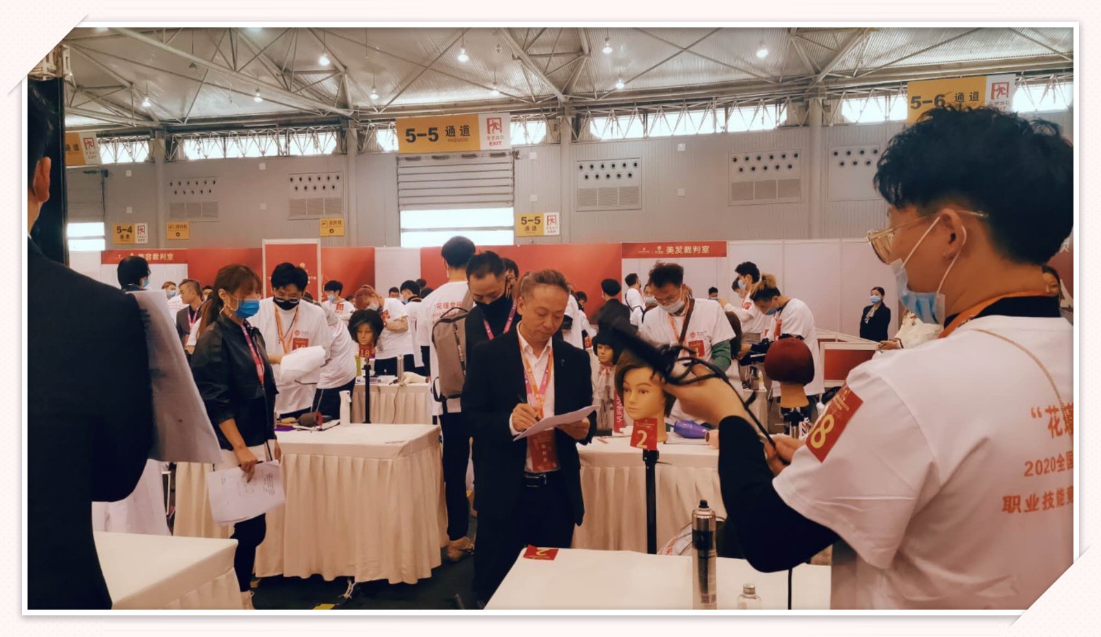"花瑾堂杯”2020全国美发美容行业商会职业技能竞赛四川省选拔赛